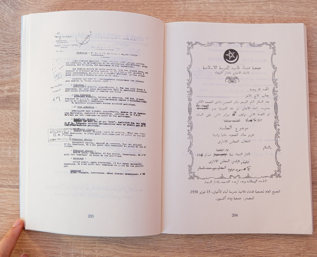 📘 كرة القدم في السياق الاستعماري: تجربة نادي الوداد الرياضي 1937-1955 ✍️ تأليف: مراد زروّق
