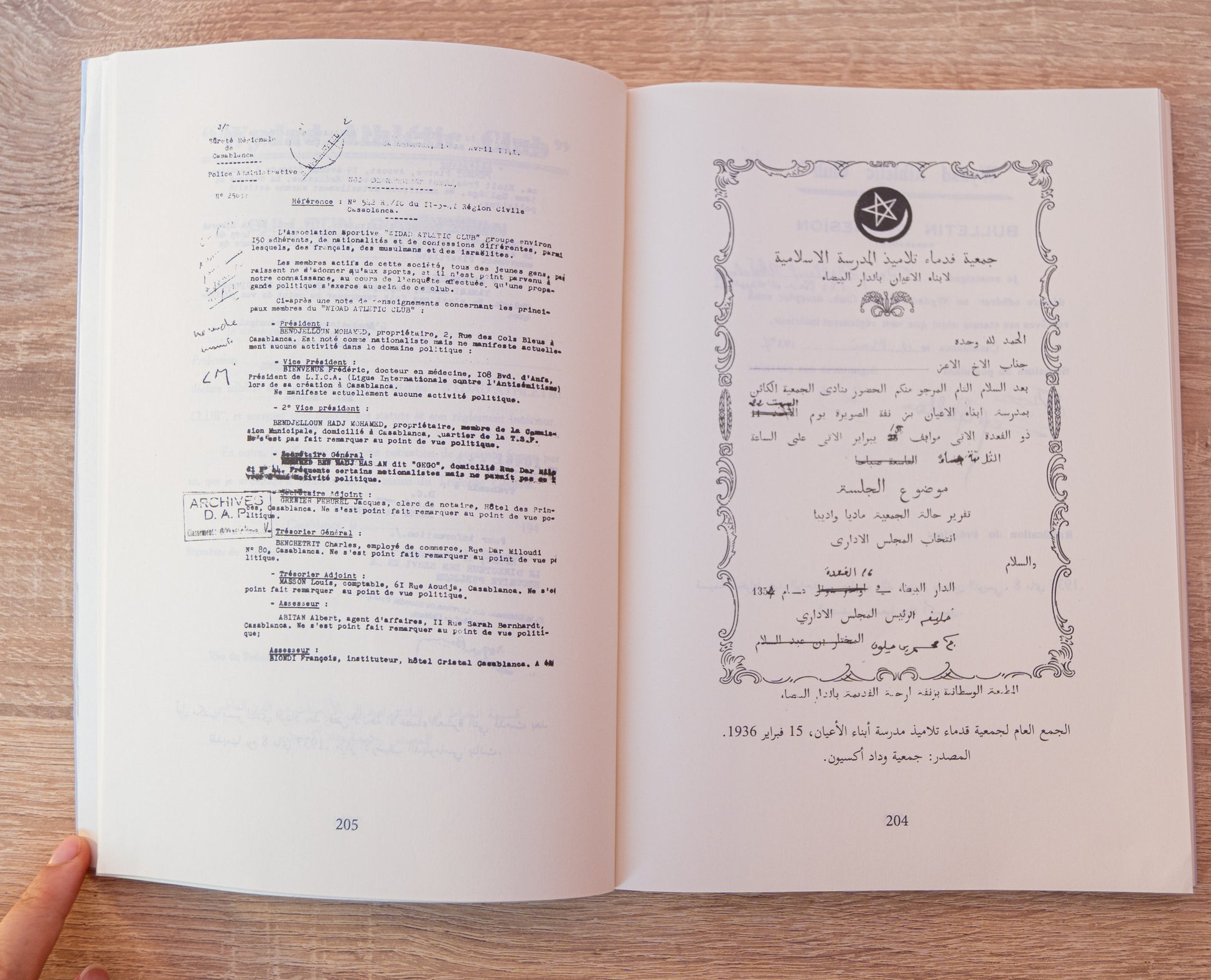 📘 كرة القدم في السياق الاستعماري: تجربة نادي الوداد الرياضي 1937-1955 ✍️ تأليف: مراد زروّق