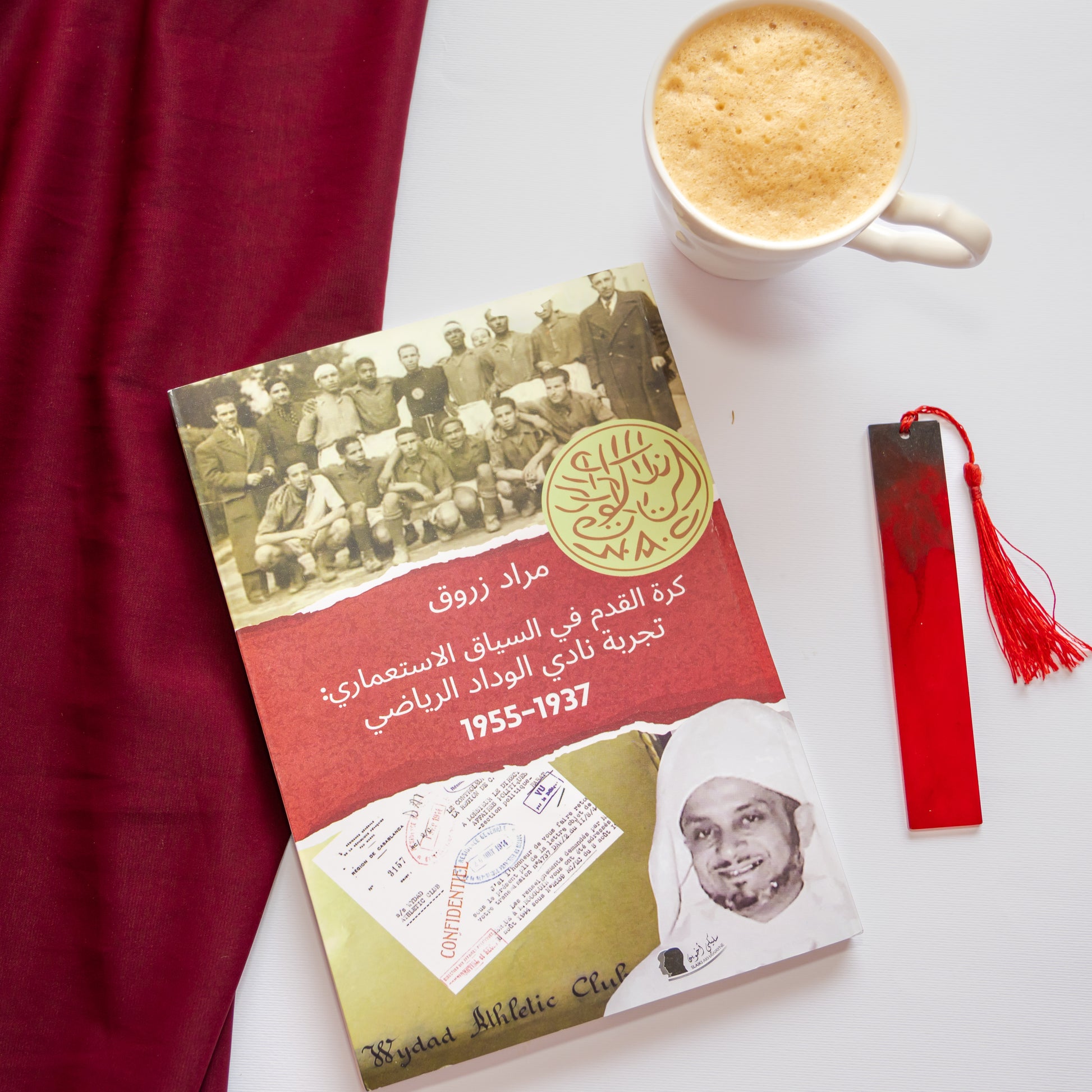 📘 كرة القدم في السياق الاستعماري: تجربة نادي الوداد الرياضي 1937-1955 ✍️ تأليف: مراد زروّق